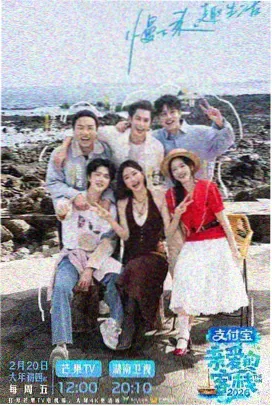 综艺更新周期配图